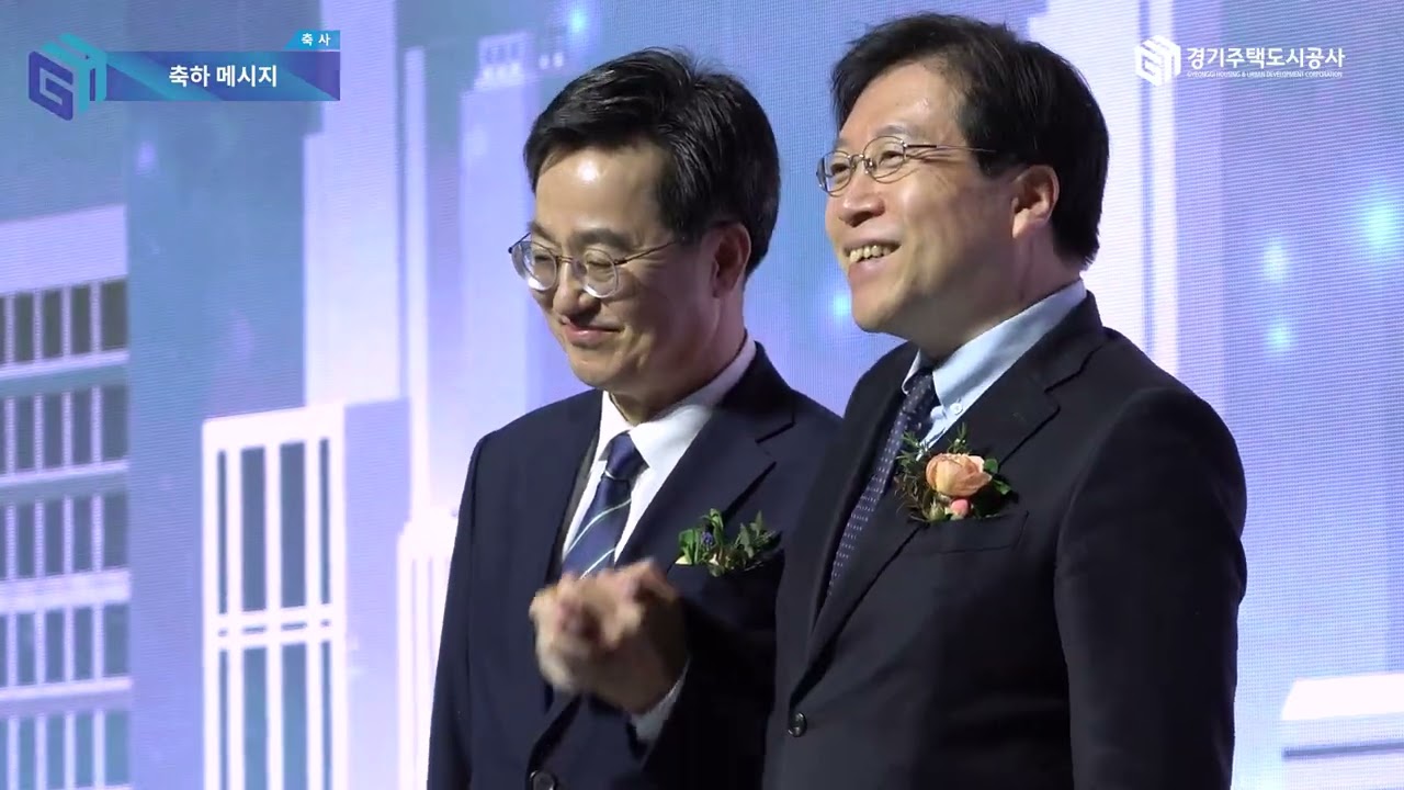 2023 · 경기주택도시공사 — Corporate Film 영상 썸네일