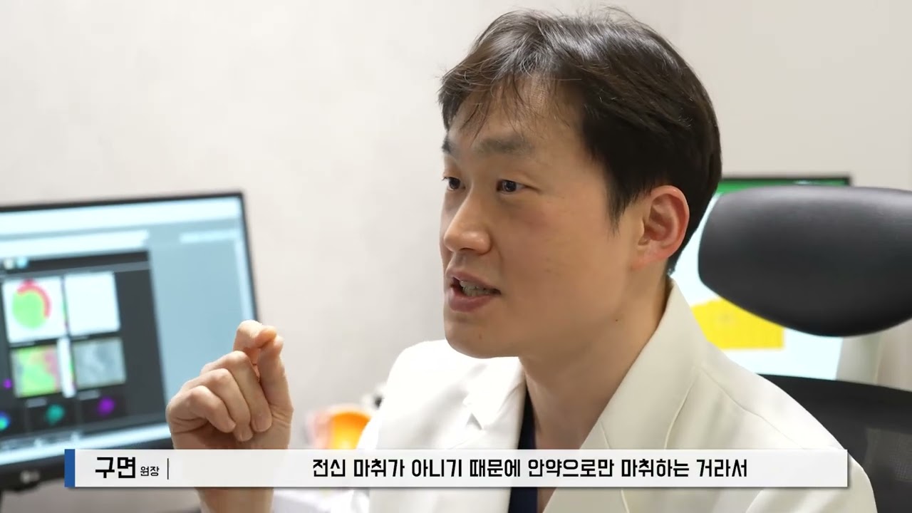 강남밝은미소안과 홍보 영상 영상 썸네일