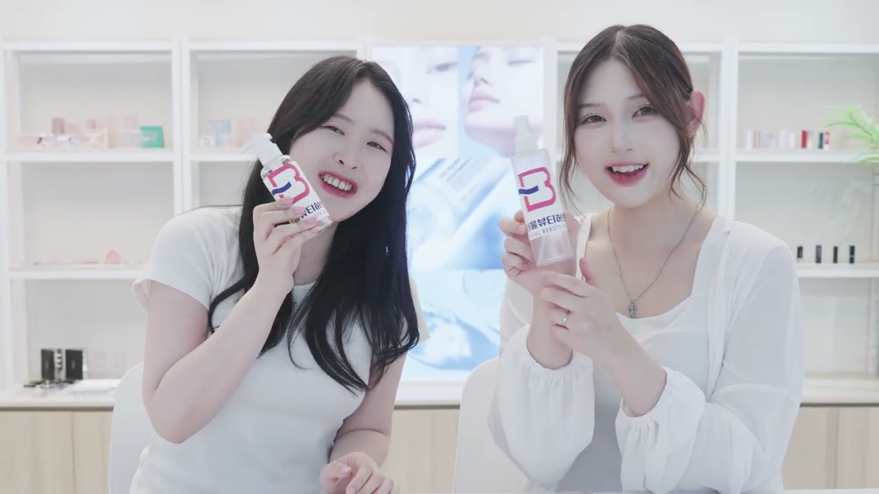 서울뷰티허브 홍보영상 영상 썸네일