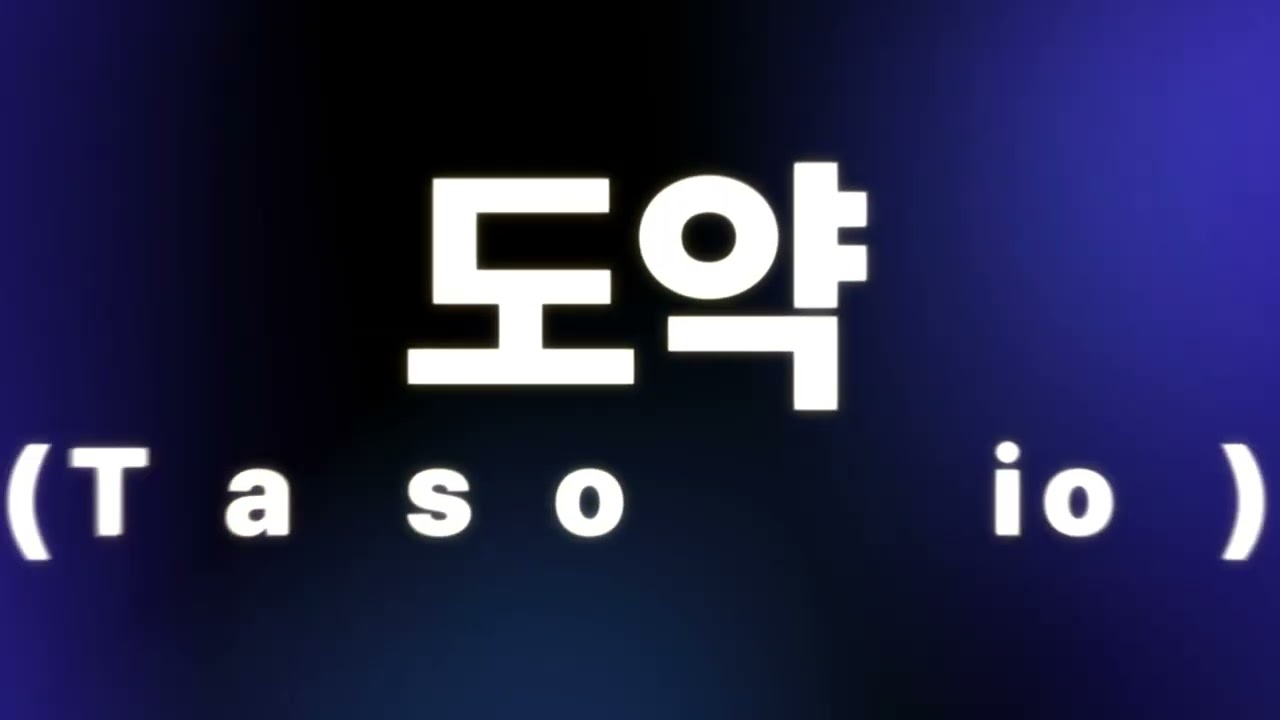 아시아첨가제 30주년 히스토리 영상 영상 썸네일