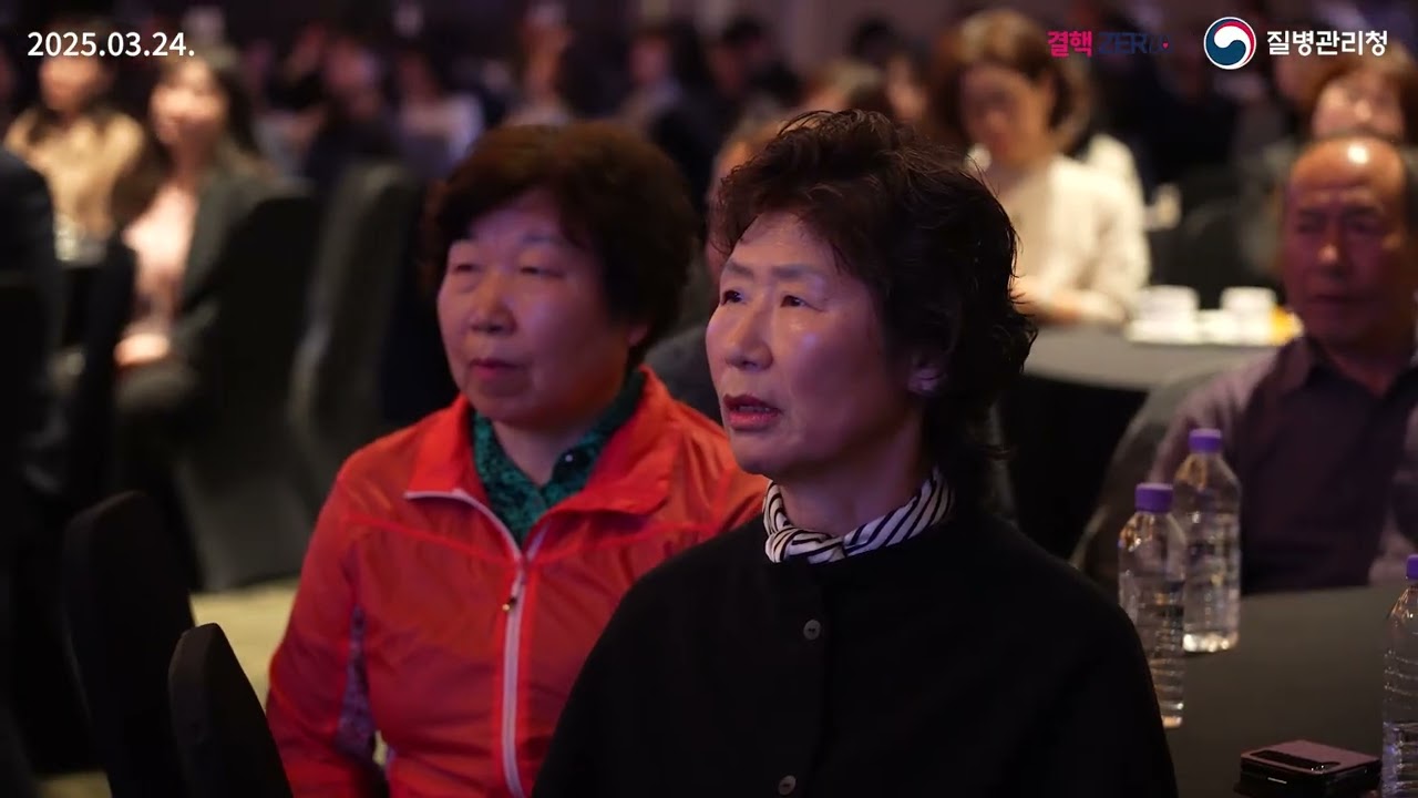 질병관리청 — 결핵예방의 날 영상 썸네일