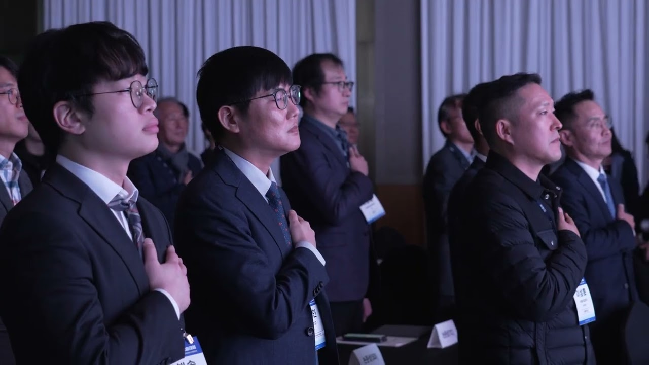 한국전자공학회 — 행사 영상 영상 썸네일