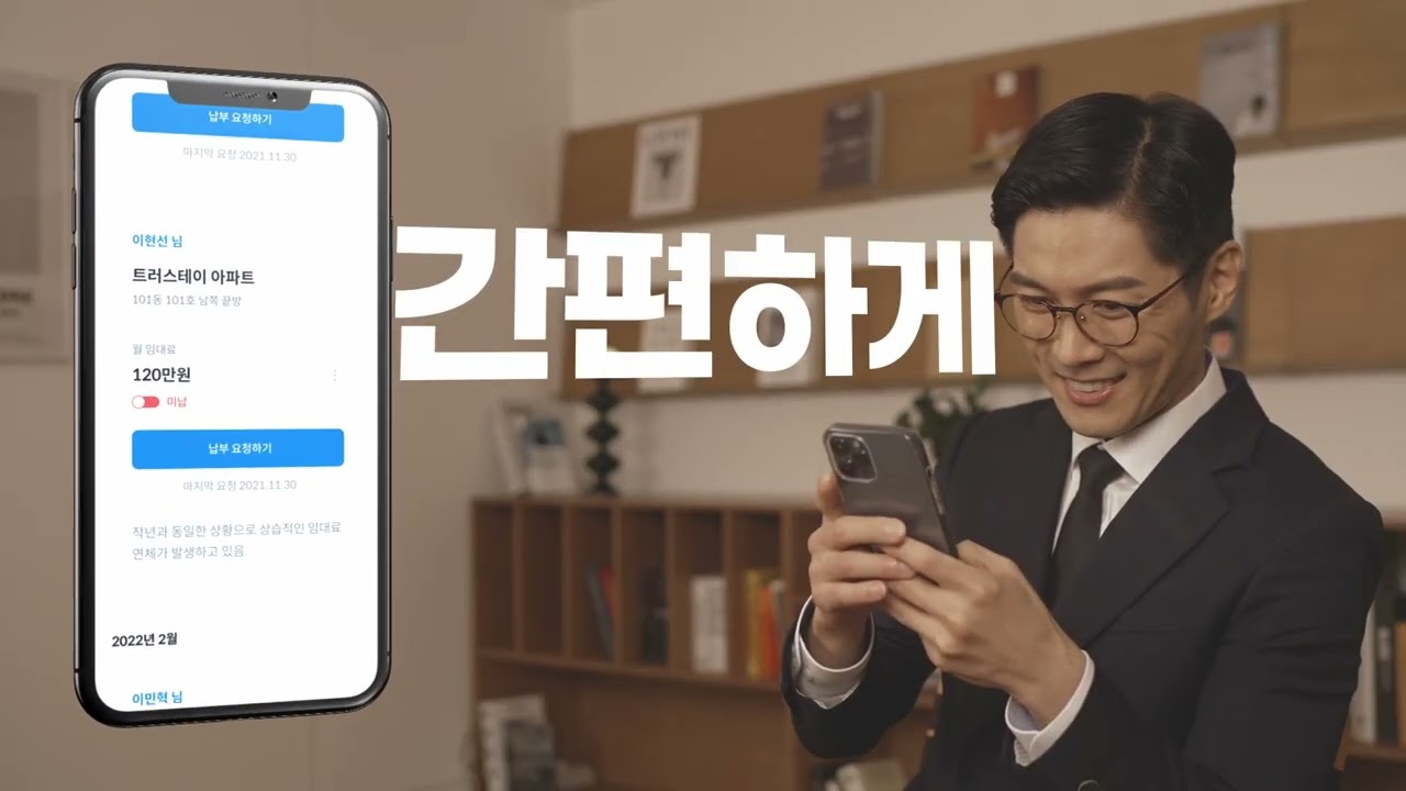 홈노크 영상 썸네일
