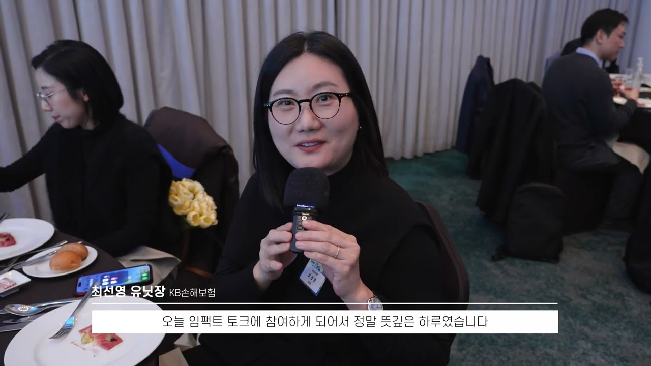 희망브리지 — IMPACT NIGHT 2025 영상 썸네일